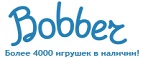 300 рублей в подарок на телефон при покупке куклы Barbie! - Ленинск-Кузнецкий